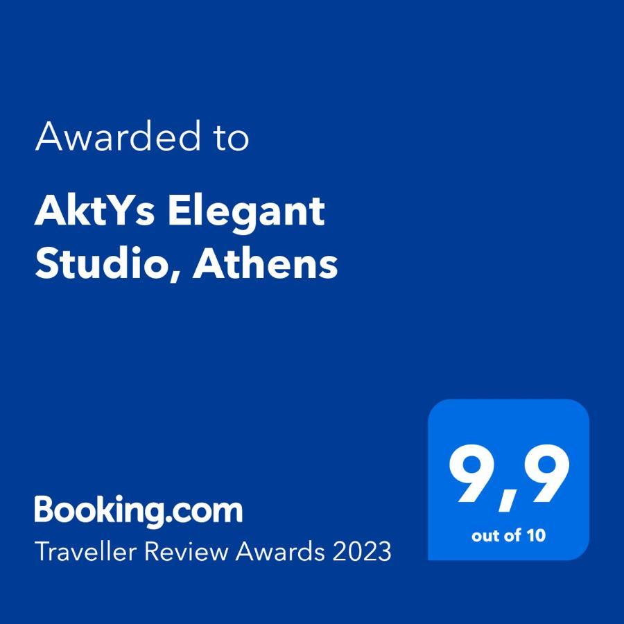 Aktys Elegant Studio, Афины Экстерьер фото